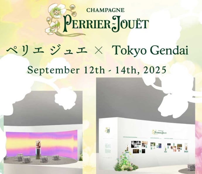 event japan